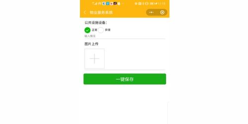 數碼科技新篇 電腦企業商情與軟件輔助設備的發展態勢